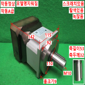 북71330/서보모터감속기/SB120-10-S2-P2-L1/감속비10대1